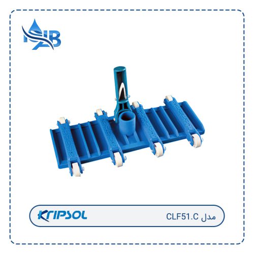 کف شور استخر کریپسول مدل CLF51.C